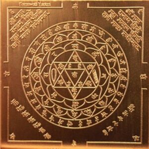 Yantras
