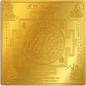 Shree Yantra