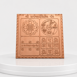 yantra_vedvishwa (3)